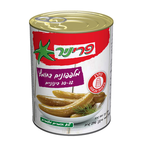 מלפפון בחומץ 10-12