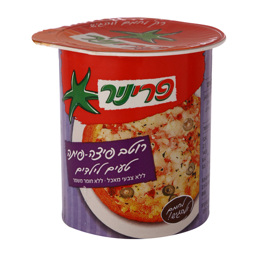 רוטב עגבניות לפיצה פיתה טעים לילדים